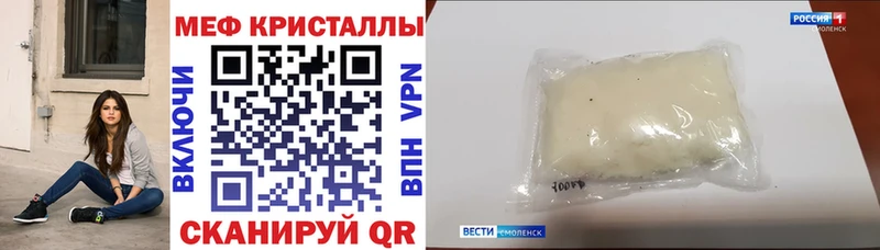 Где можно купить наркотики Сорочинск ГАШИШ  Каннабис  МЕФ 