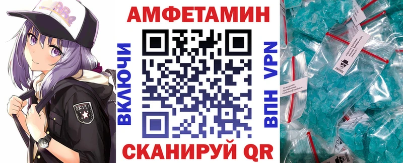 Amphetamine VHQ  Сорочинск 