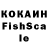 КОКАИН Columbia Zuura Kamchibekovna