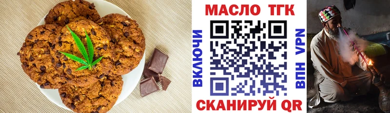 Cannafood марихуана Сорочинск