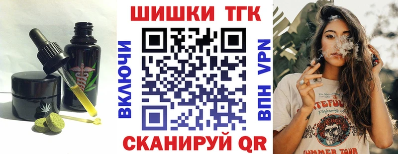 закладки hydra онион Еда ТГК конопля Сорочинск