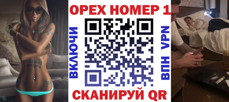 Кокаин FishScale  Сорочинск 