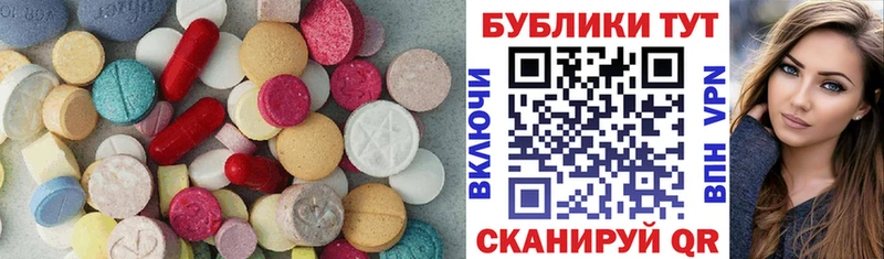 где купить наркоту  Сорочинск  Экстази XTC 