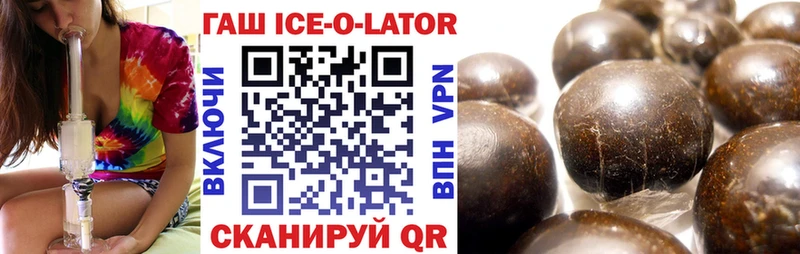 Гашиш Premium  Сорочинск 