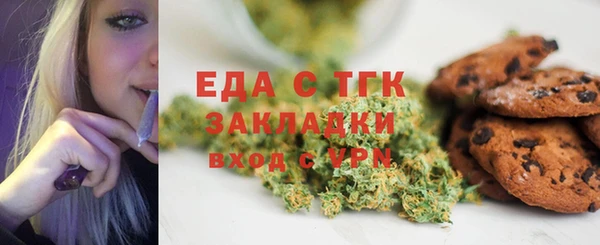 твердый Абинск
