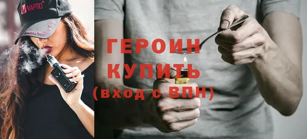 кокаин перу Армянск