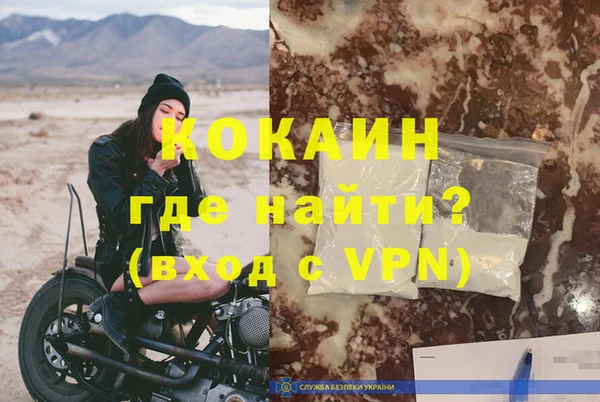 меф VHQ Алексеевка