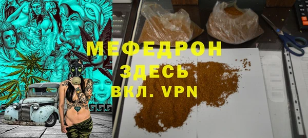 меф VHQ Алзамай