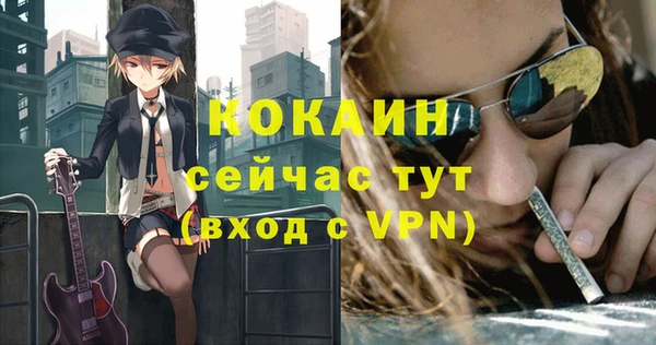 меф VHQ Алзамай