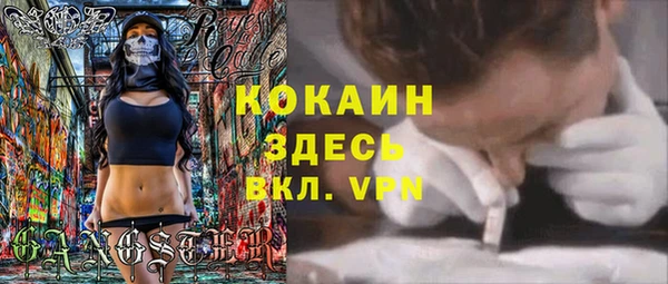 меф VHQ Алексеевка