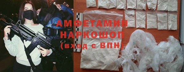молекула духа Абаза