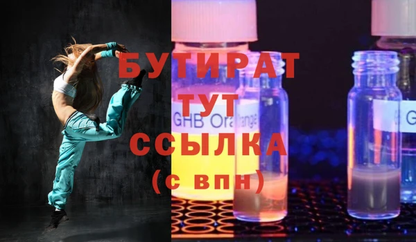 прущие грибы Надым