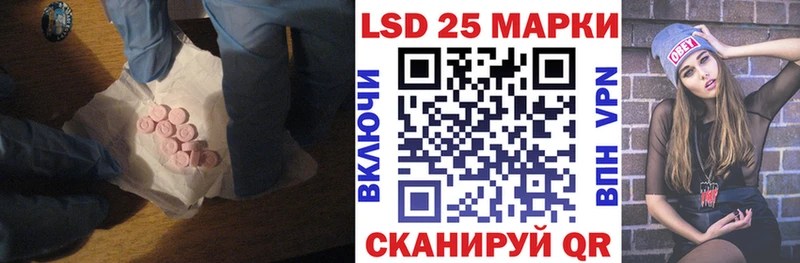 LSD-25 экстази ecstasy Сорочинск