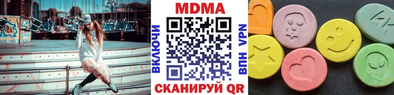 ссылка на мегу ССЫЛКА Сорочинск МДМА кристаллы