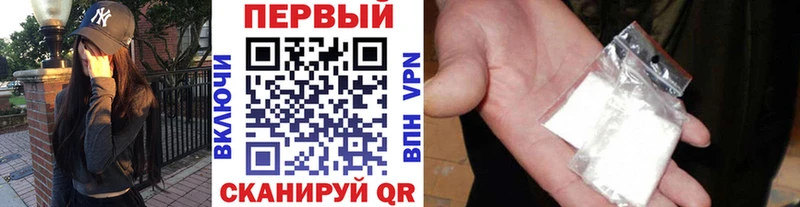 Первитин винт  наркотики  Сорочинск 
