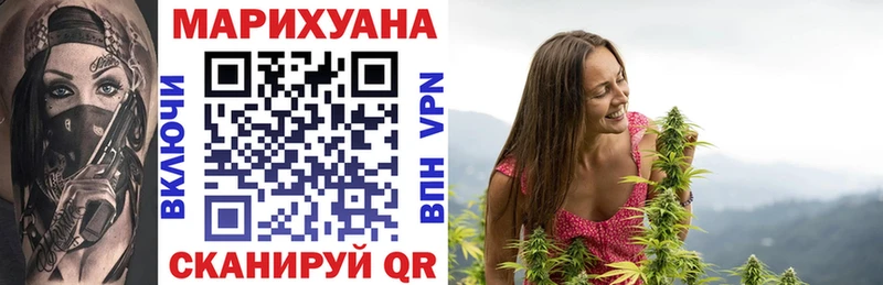 MEGA вход  Сорочинск  Шишки марихуана семена 